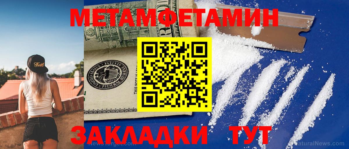 АМФЕТАМИН  нарко площадка какой сайт  Вход с VPN  Аша  АМФЕТАМИН 98% 