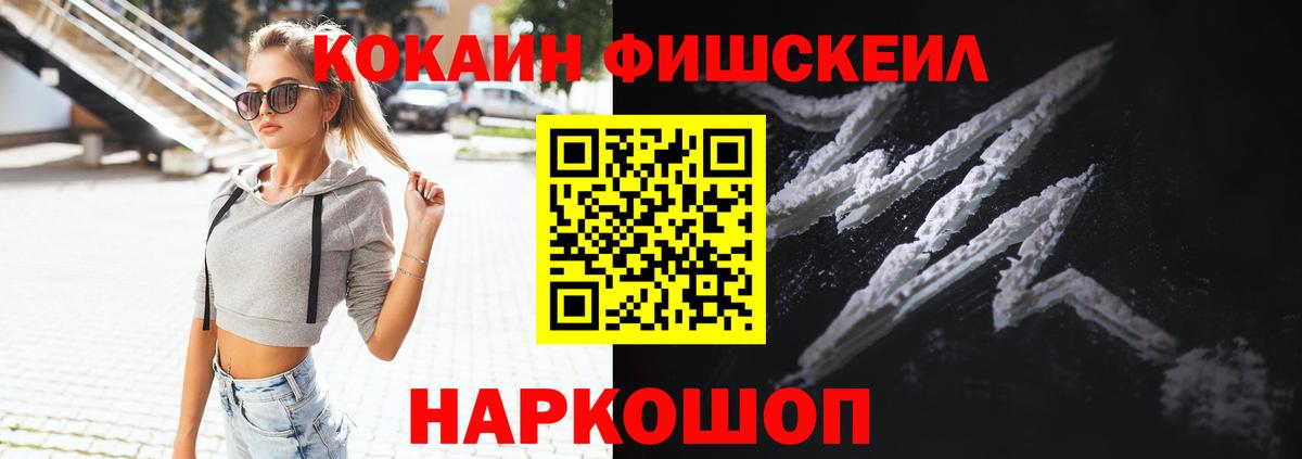 Cocaine Перу Аша