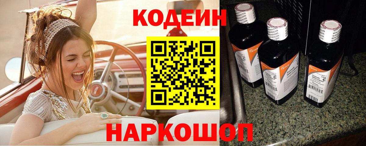 АМФ кристаллы  А ПВП СОЛЬ   Вход с VPN  МЕФ  LSD-25  Кокаин  Канабис  Cocaine  Аша  Мефедрон кристаллы  ГАШИШ  МАРИХУАНА 
