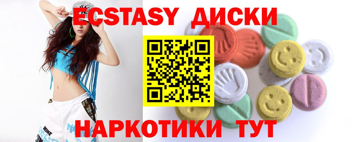 Ecstasy XTC Аша