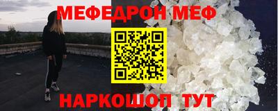 амфетамин Чебоксары
