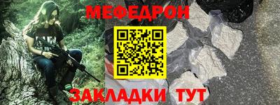 винт Чебаркуль