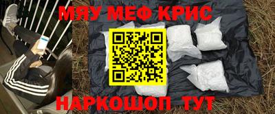 винт Чебаркуль