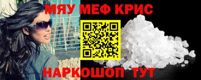 амфетамин Чебоксары
