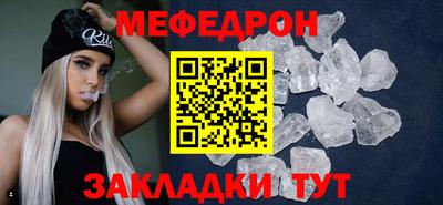 стафф Чапаевск