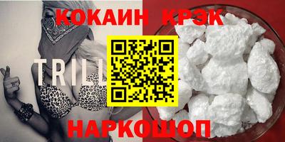 мефедрон Шелехов