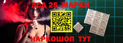стафф Чапаевск