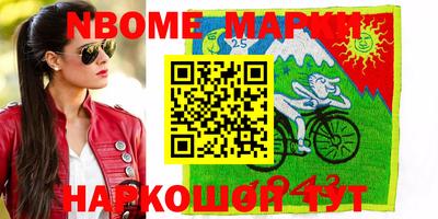 стафф Чапаевск