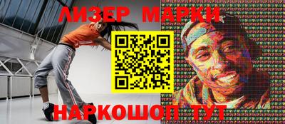стафф Чапаевск