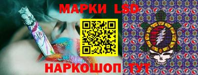 стафф Чапаевск