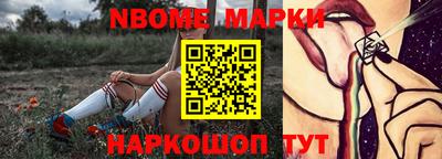 винт Чебаркуль