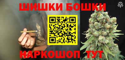 гашиш Шахты