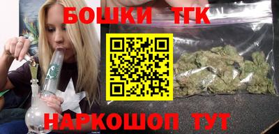 стафф Чапаевск