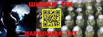 стафф Чапаевск