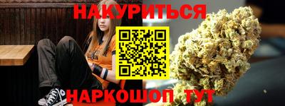 стафф Чапаевск