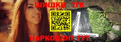 винт Чебаркуль