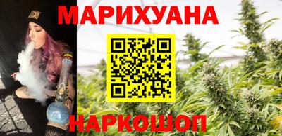 марихуана Шебекино