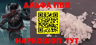 стафф Чапаевск