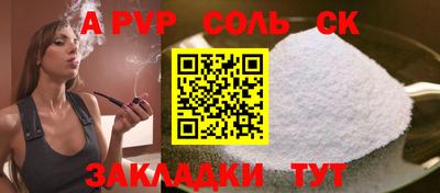 винт Чебаркуль