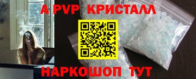 винт Чебаркуль