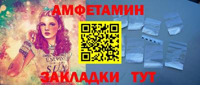 амфетамин Чебоксары
