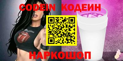 винт Чебаркуль