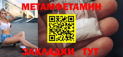 винт Чебаркуль