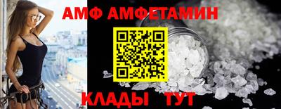 стафф Чапаевск