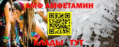 амфетамин Чебоксары
