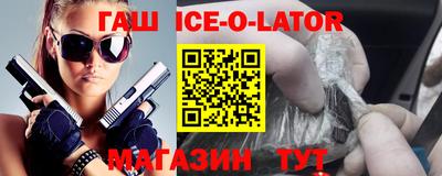 стафф Чапаевск