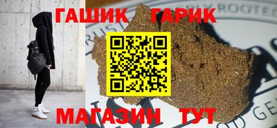 винт Чебаркуль