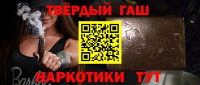 винт Чебаркуль