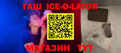 стафф Чапаевск