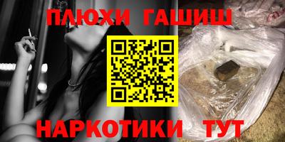 амфетамин Чебоксары
