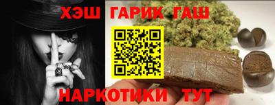 марихуана Шебекино