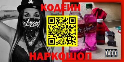 стафф Чапаевск