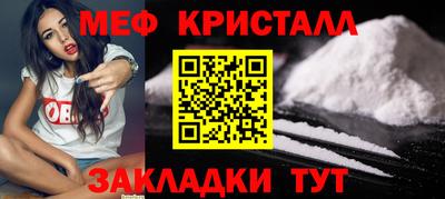 амфетамин Чебоксары