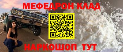 стафф Чапаевск