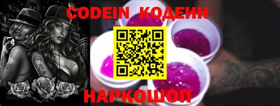 стафф Чапаевск