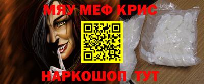 стафф Чапаевск