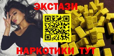 винт Чебаркуль