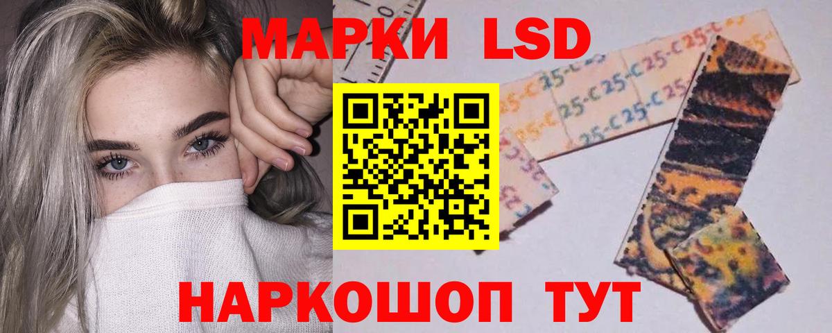 LSD-25 экстази кислота Аша