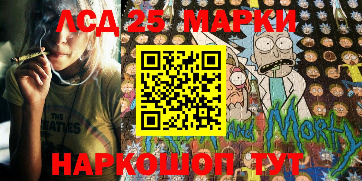 Аша  Марки 25I-NBOMe 1,8мг  Вход с VPN  Марки 25I-NBOMe 1,8мг 