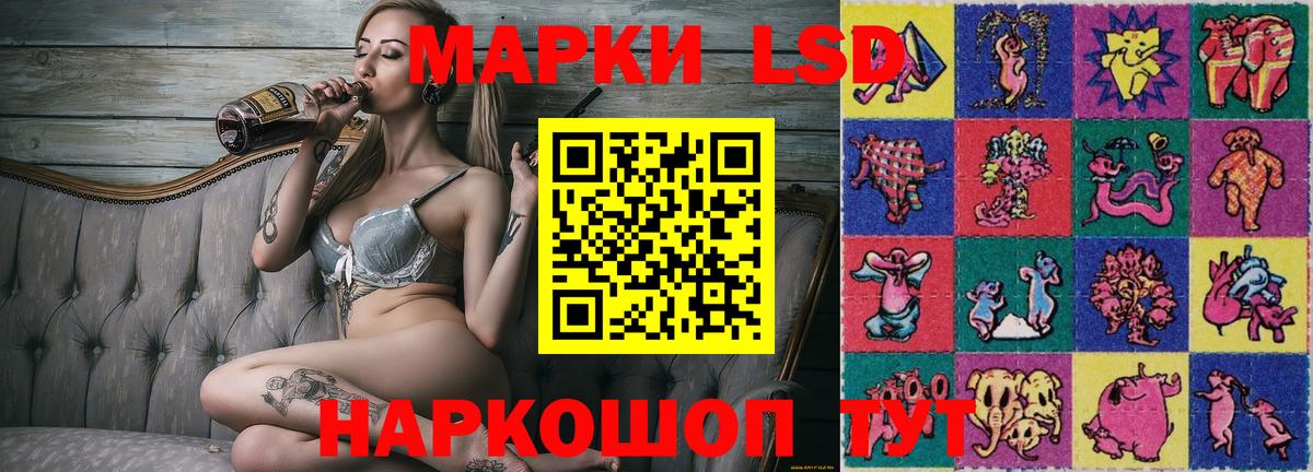 Марки NBOMe 1,8мг Аша