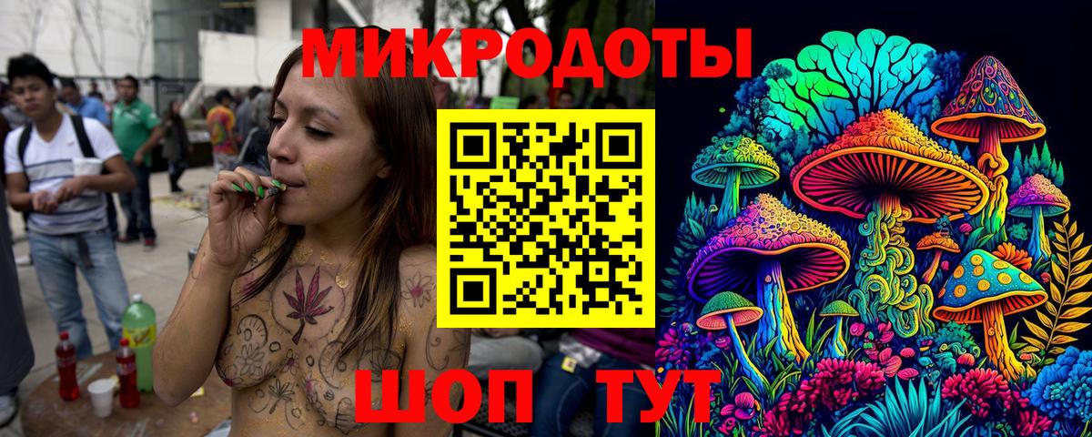 Меф Аша