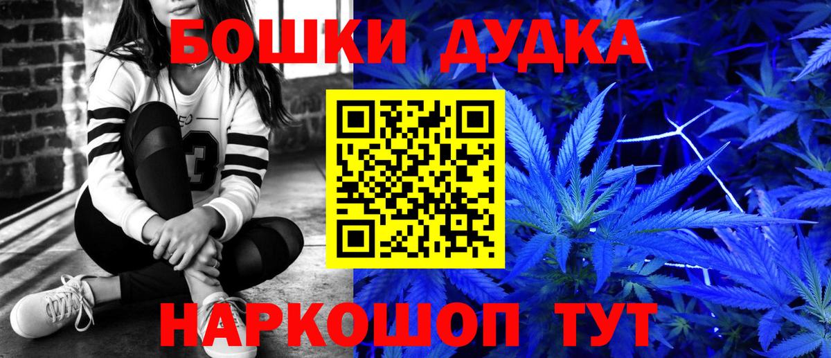 Аша  Бошки марихуана SATIVA & INDICA  Бошки Шишки Bruce Banner  Каннабис MAZAR  Вход с VPN 